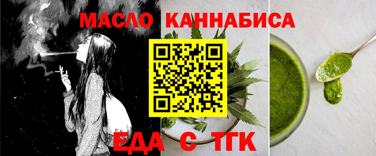Canna-Cookies марихуана Красноармейск