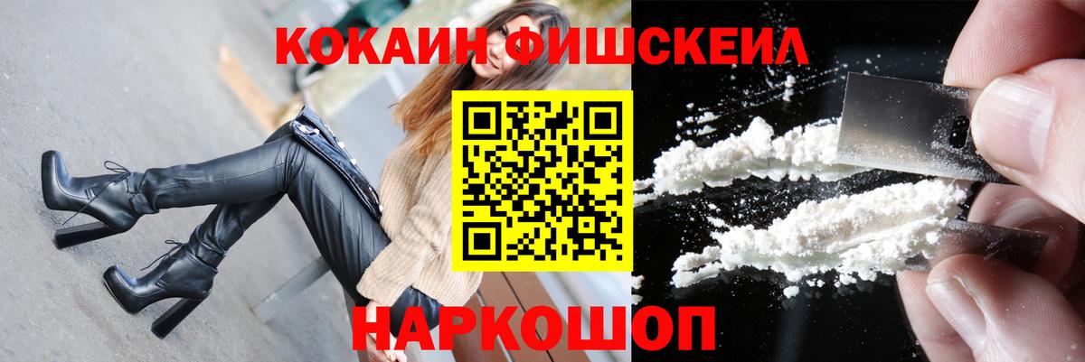 COCAIN  Вход с VPN  Кокаин Боливия  Красноармейск  Cocaine Эквадор 