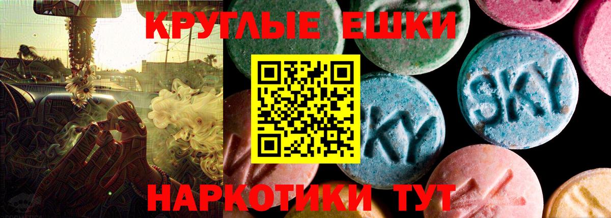Ecstasy ешки  Вход с VPN  Ecstasy louis Vuitton  Красноармейск 