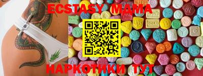 спиды Аша