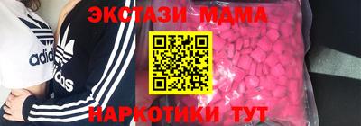 спиды Аша