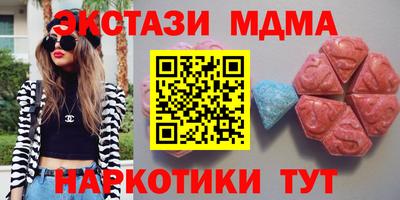 спиды Аша