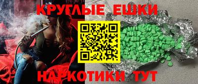 спиды Аша