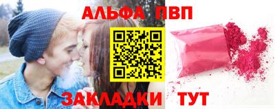 спиды Аша