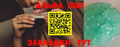 амф Ачхой-Мартан