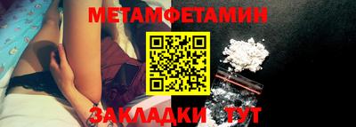 спиды Аша