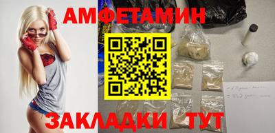 амф Ачхой-Мартан