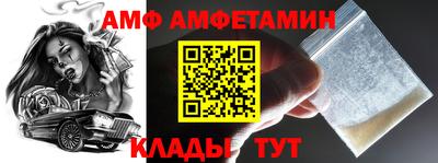 амф Ачхой-Мартан