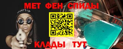 спиды Аша