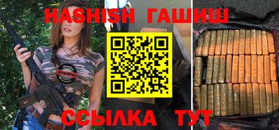 спиды Аша