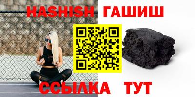 спиды Аша