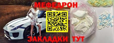 амф Ачхой-Мартан