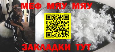 амф Ачхой-Мартан
