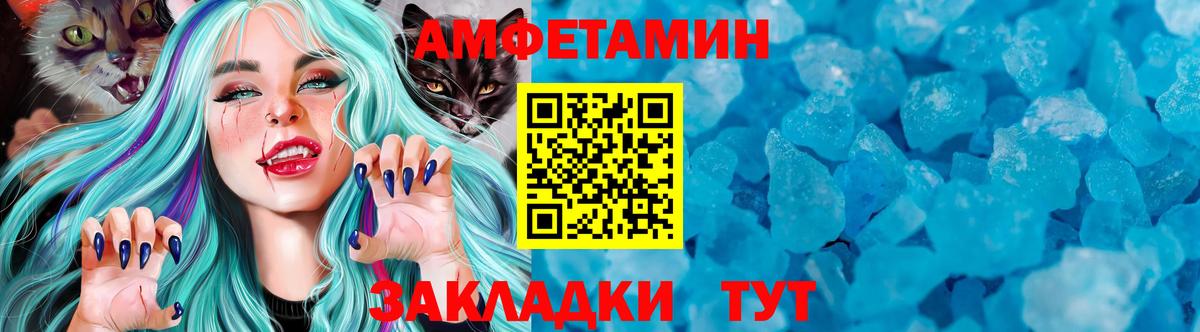 Метамфетамин Methamphetamine Красноармейск