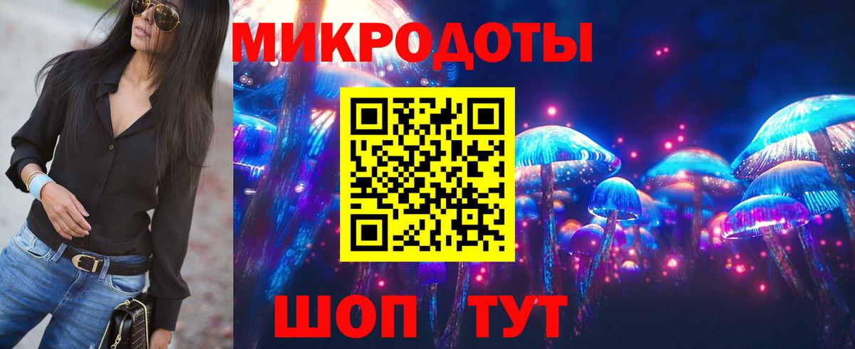 Красноармейск  Галлюциногенные грибы MAGIC MUSHROOMS  сколько стоит  Вход с VPN 