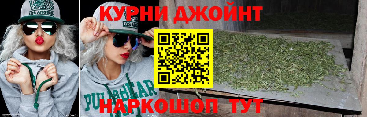 МАРИХУАНА ГИДРОПОН  Бошки марихуана Amnesia  Вход с VPN  Красноармейск 