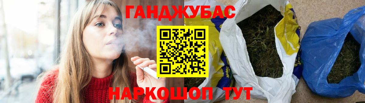 Марихуана марихуана Красноармейск